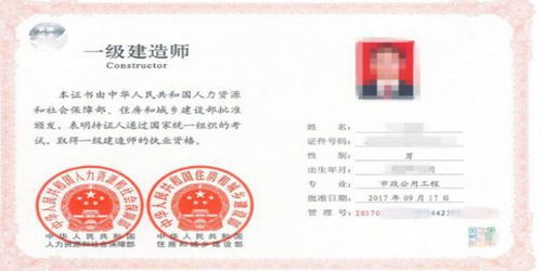一个有注册会计证书的财务,如何走上一级建造师的取证之路