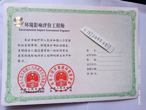 工作中最值钱的五大证书 注册会计师第一,初级会计职称建造师排第几