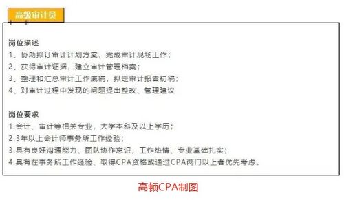 考CPA的考生注意啦 CPA考出部分科目也有用