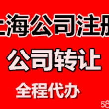 执照变更登记价格 执照变更登记批发 执照变更登记厂家 执照变更登记大全 