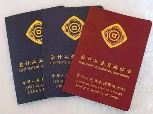 含金量 较高的3个证书,通过率不足10 ,拿下后工作稳定且高薪