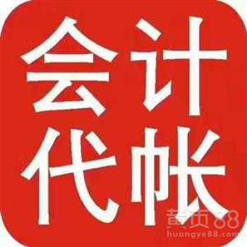 广州