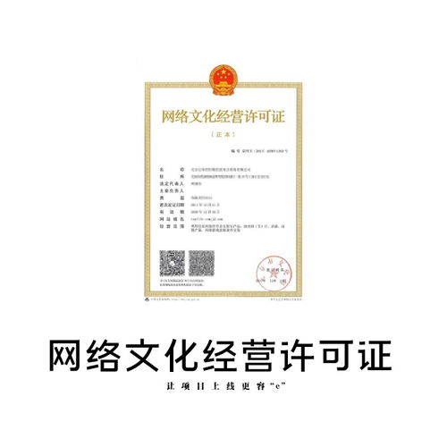 上海预包装食品经营许可证地址注册代办费用哪里办 创业宝价格优惠