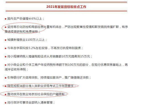 未来可能增加CPA工作年限 刚刚,官方消息证实