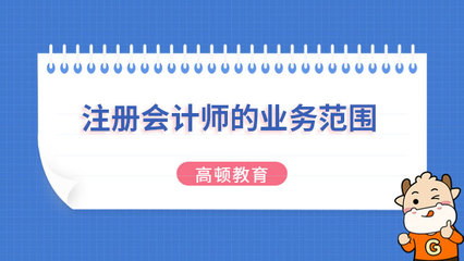 注册会计师六门几年考完?考多少分算及格?