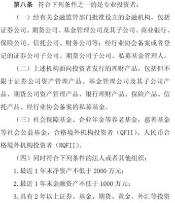 证监会:终结"全民炒股"是误读 不会一刀切