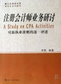 爹穦璸畍颓叭癚(癸穝磅颓非玥硋蝶瓃稨厩穦璸厩╯ネ╰毙)盽吃 : 竒 蕾 :癞竒恨瞶 :竒蕾恨瞶 :坝ぱ纒瓜呼