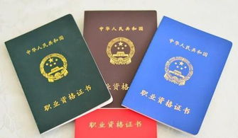 这5个证书 很难考 ,但作用却很大,只要有一个不愁没工作