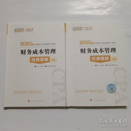 全部商品 大连幸运书屋 孔夫子旧书网