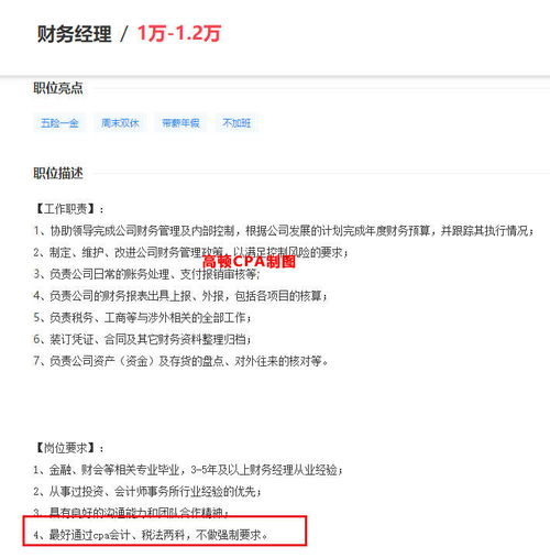 2021年注册会计师报名这一科最有用
