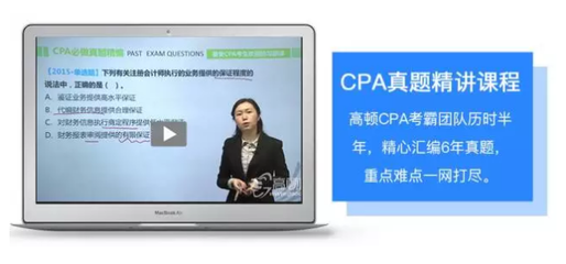 注册会计师备考书籍,学霸笔记在这里_教育_网