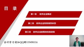 企业财务成本核算 2017cpa财务成本管理真题 2017cpa财务成本管理教材