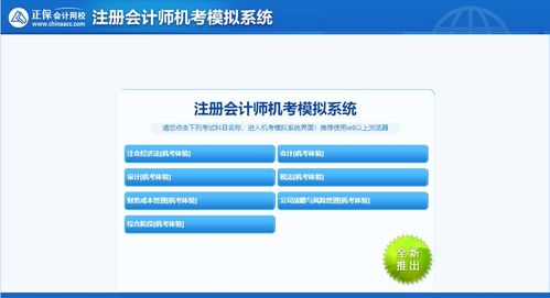 2022注册会计师财务管理答案来啦 速查收