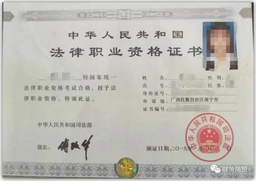 说说会计类证书,有3个是财务人必考的,最高含金量证书无悬念