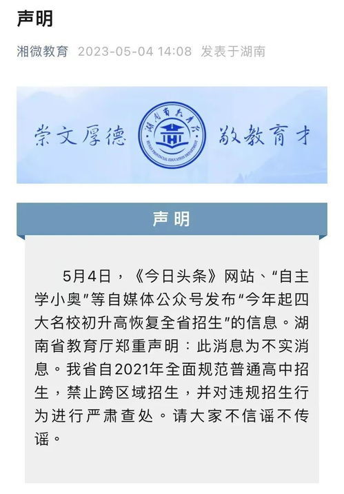 什么叫四大会计师事务 内地四花旦