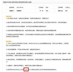 你 玩命 换的cpa证书真的值得吗 cpa真的有这么高价值