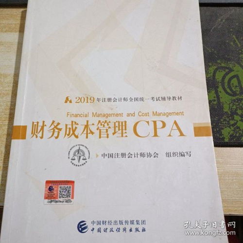最新上架 北京俊腾图书专营店 孔夫子旧书网