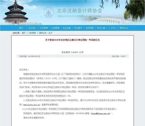 官方解读个人终止投资收回的补偿金个税问题 一周要闻集锦
