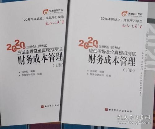 最新上架 xxxholic0413的书摊 孔夫子旧书网
