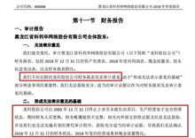 公司故事系列 10 还有谁比我更惨