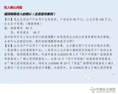 骏哥讲义:走进椰岛琼州 共话海南税事_会计审计第一门户-中国会计视野-注册会计师|注册税务师|会计职称|高级会计师|会计从业