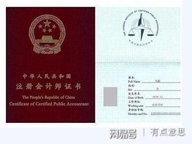弘筹教育精析:注册会计师缺口有多大