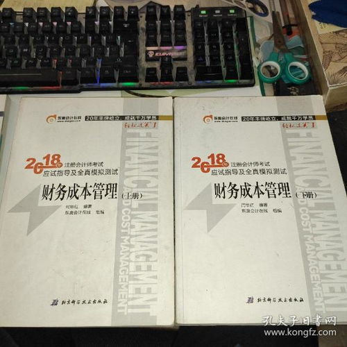 最新上架 北广传媒分店 孔夫子旧书网