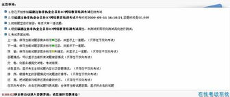 会计继续教育,注册会计师继续教育,cpa继续教育,企业财务培训 上海国家会计学院远程教育网