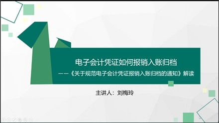 会计继续教育,注册会计师继续教育,cpa继续教育,企业财务培训 上海国家会计学院远程教育网