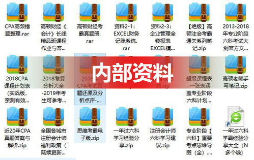 cpa考试禁止带的物品 提前明确考场规则