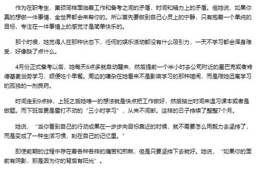 会计专业一边工作一边考注册会计师能行吗
