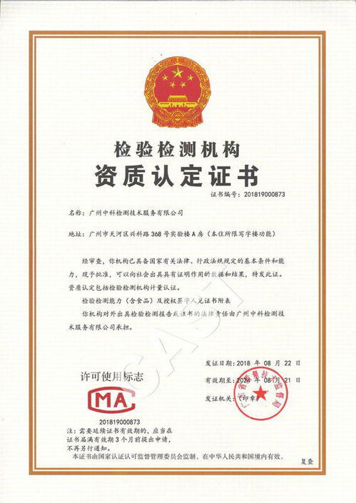 消毒产品注册流程是怎样的 去哪里办理消字号批文