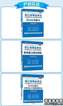 2015年注册会计师《审计》试题精讲:审计业务对独立性的要求 | 注册会计师审计考试--精英家教网--