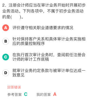 使用权资产应当按照成本进行初始计量,该成本包括:(1)租赁负债的初始计量金额;(2)在租赁期开始日或之前支付的租赁付款额;(3)承租人发生的初始直接费用;(4)承租人为拆卸及移除租赁资产、复原租赁资产所在场地或将租赁资产恢复至租赁条款约定状态预计将发生的成本的现值。该项使用权资产的初始成本=20+100+2+3-5=120(万元)。