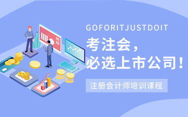 恒企财务会计v9.0
