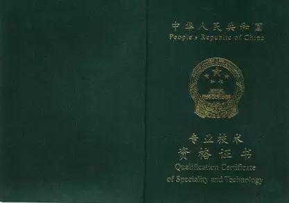 做会计都可以考什么证书