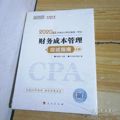 最新上架 朗朗的书店 孔夫子旧书网